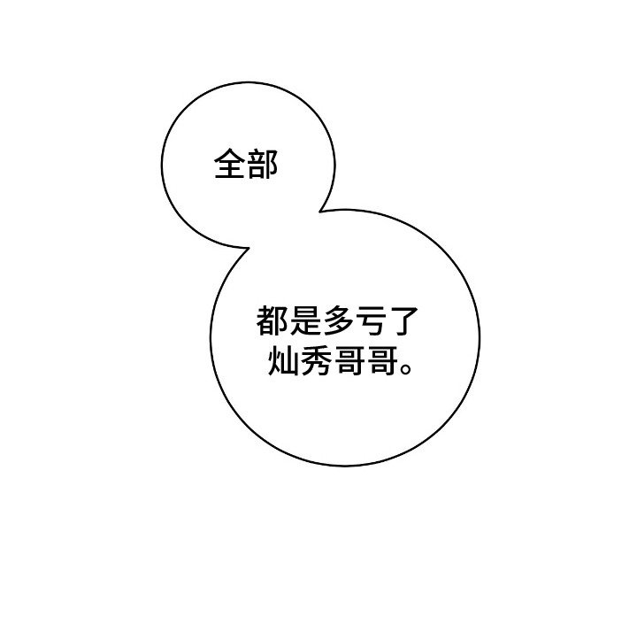 第4章：陷阱
