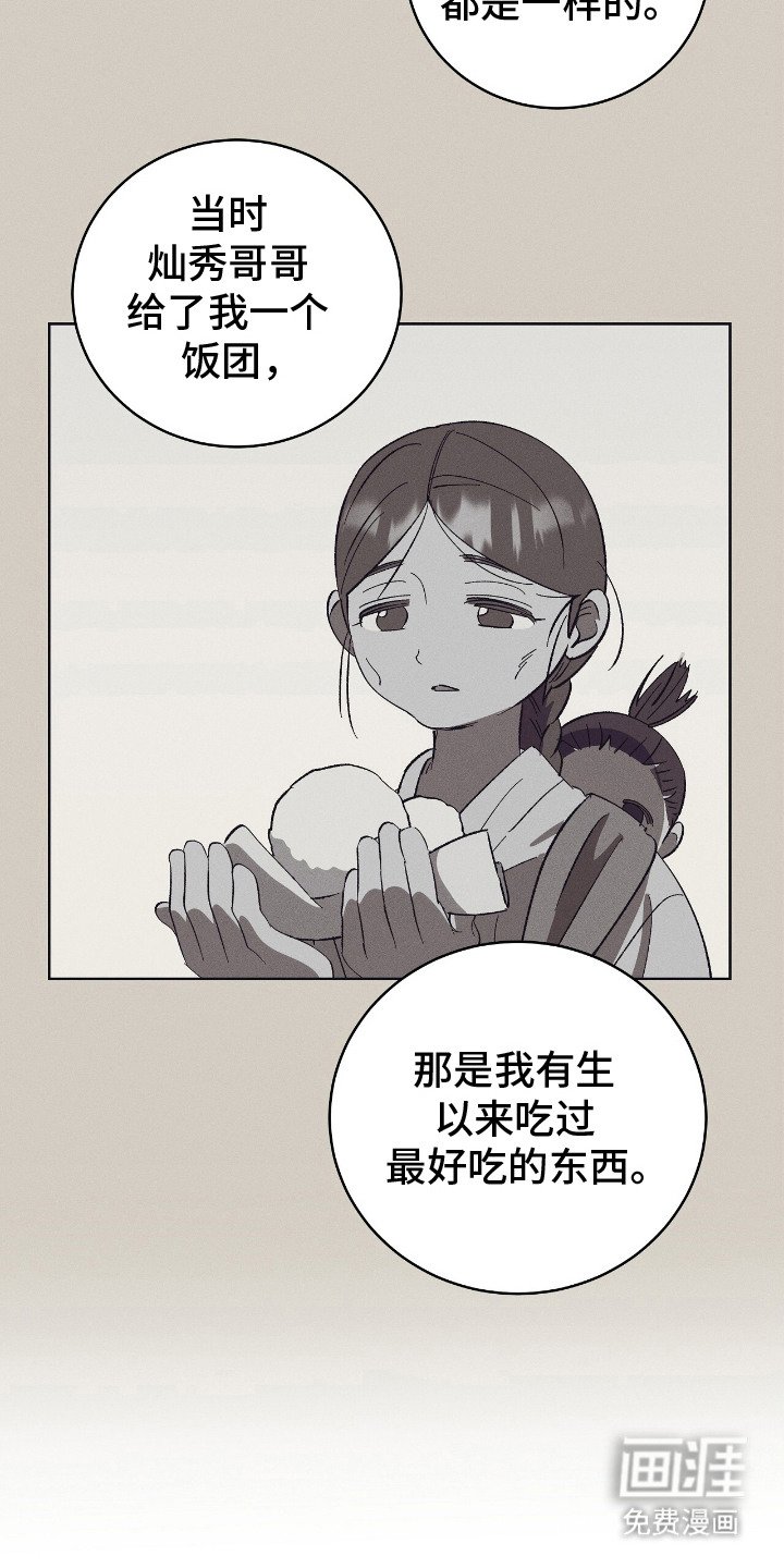 第5章：暗中观察