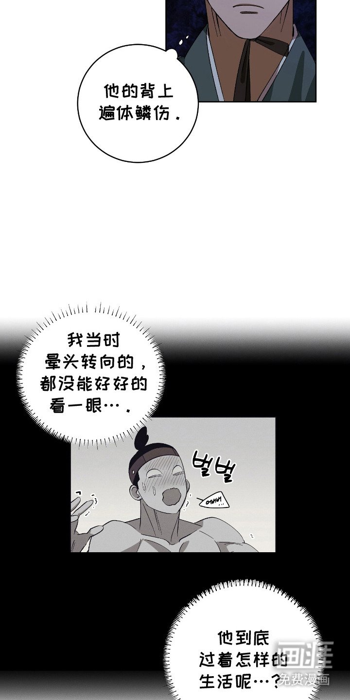 第5章：暗中观察