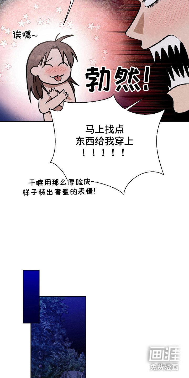 第5章：暗中观察