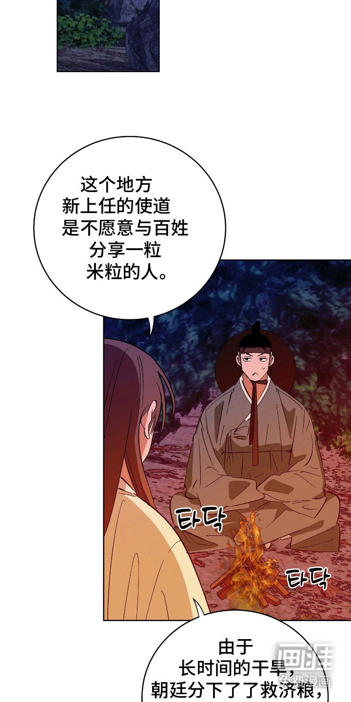 第5章：暗中观察
