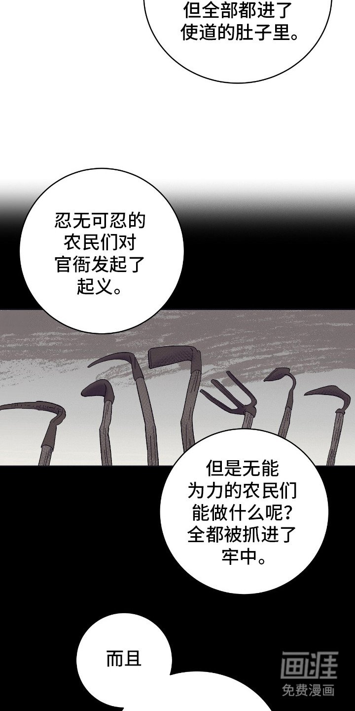 第5章：暗中观察