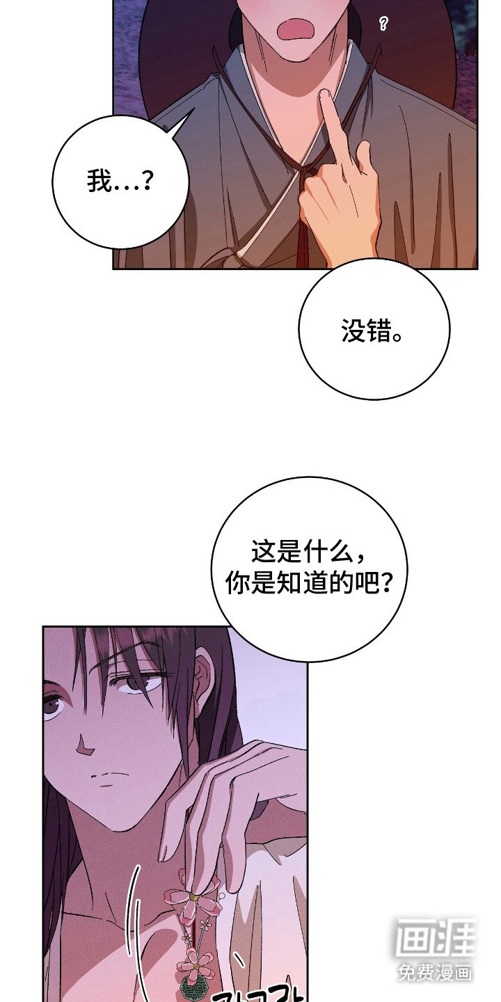 第5章：暗中观察