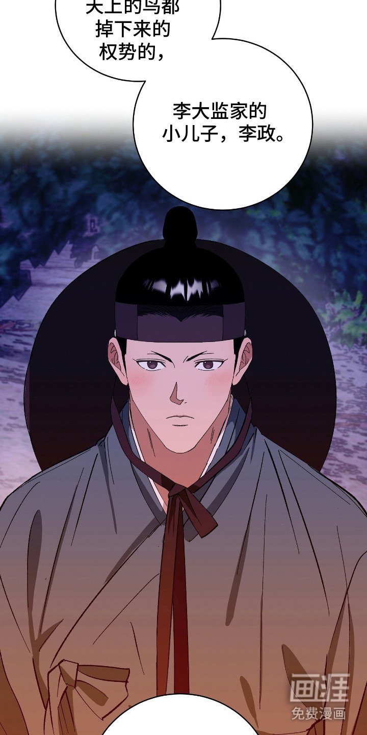 第6章：和解