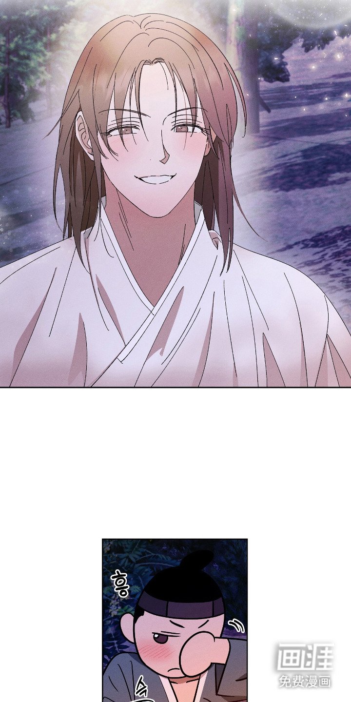 第6章：和解