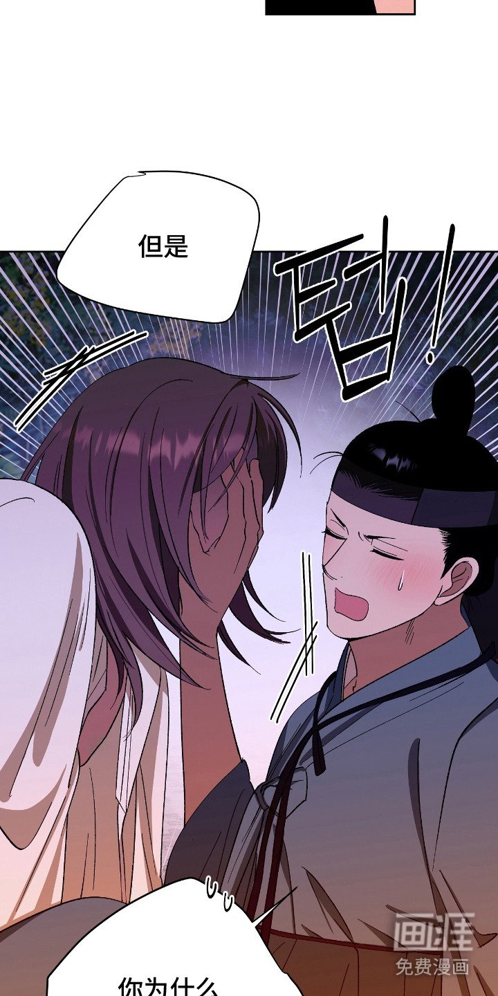 第6章：和解