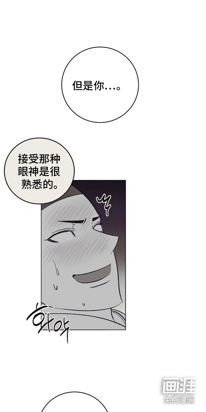 第7章：同类