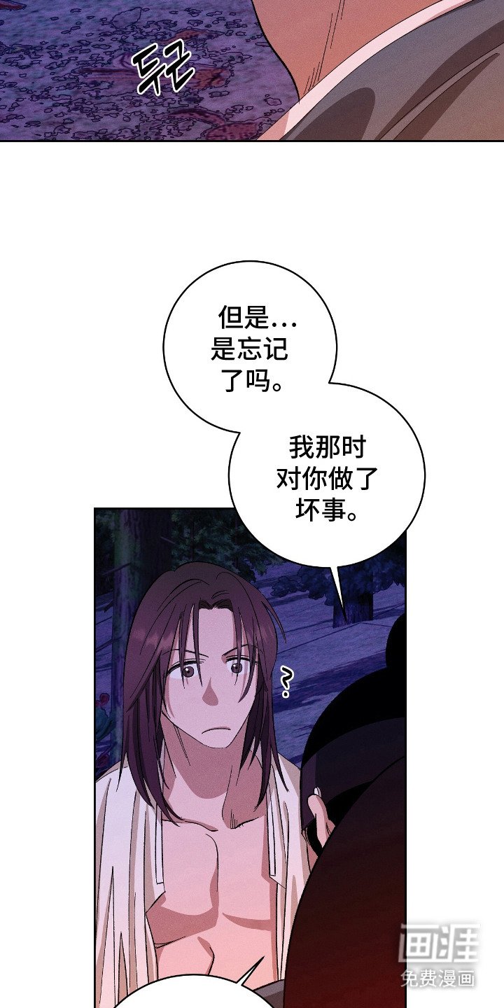 第7章：同类
