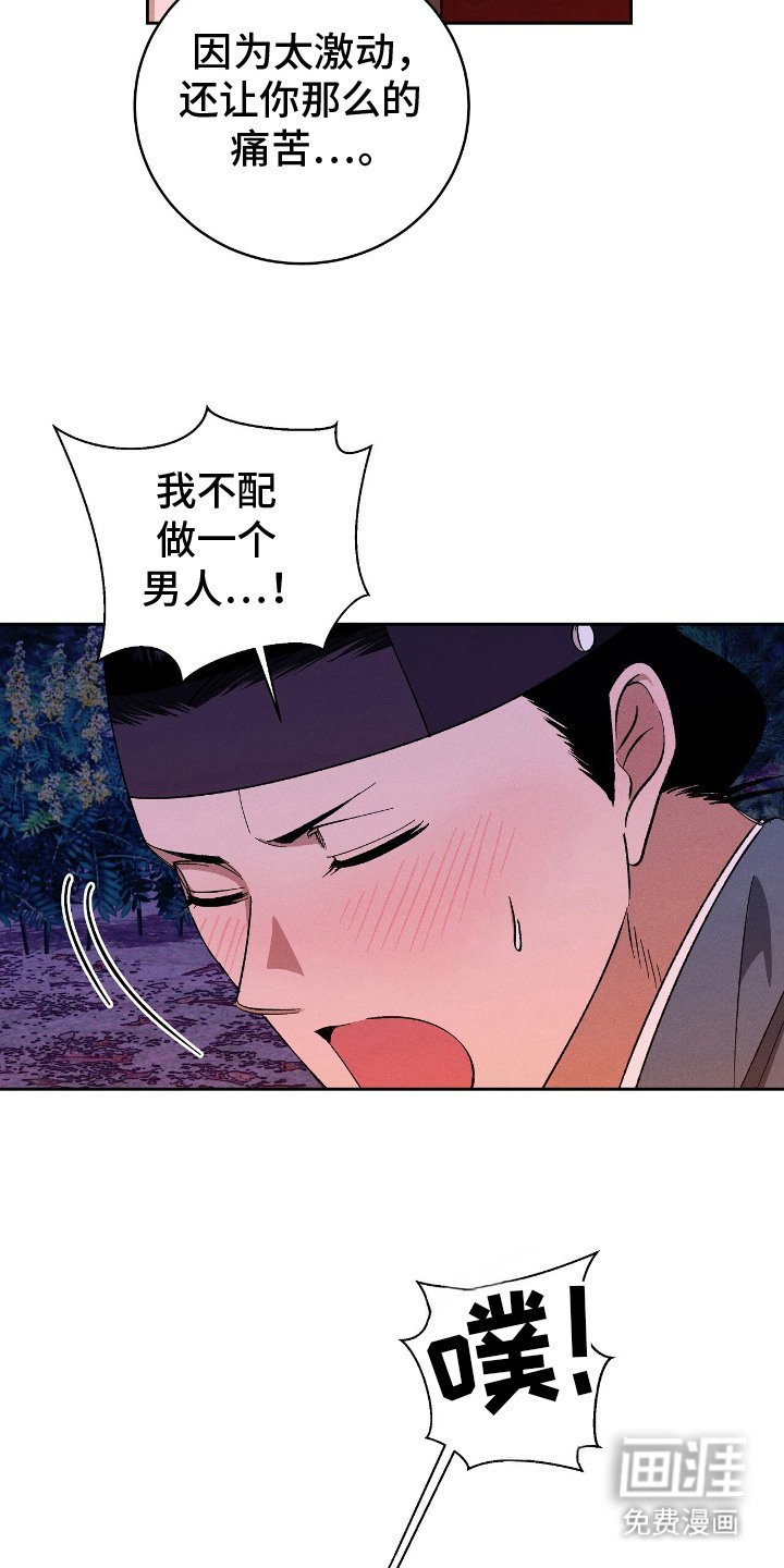 第7章：同类