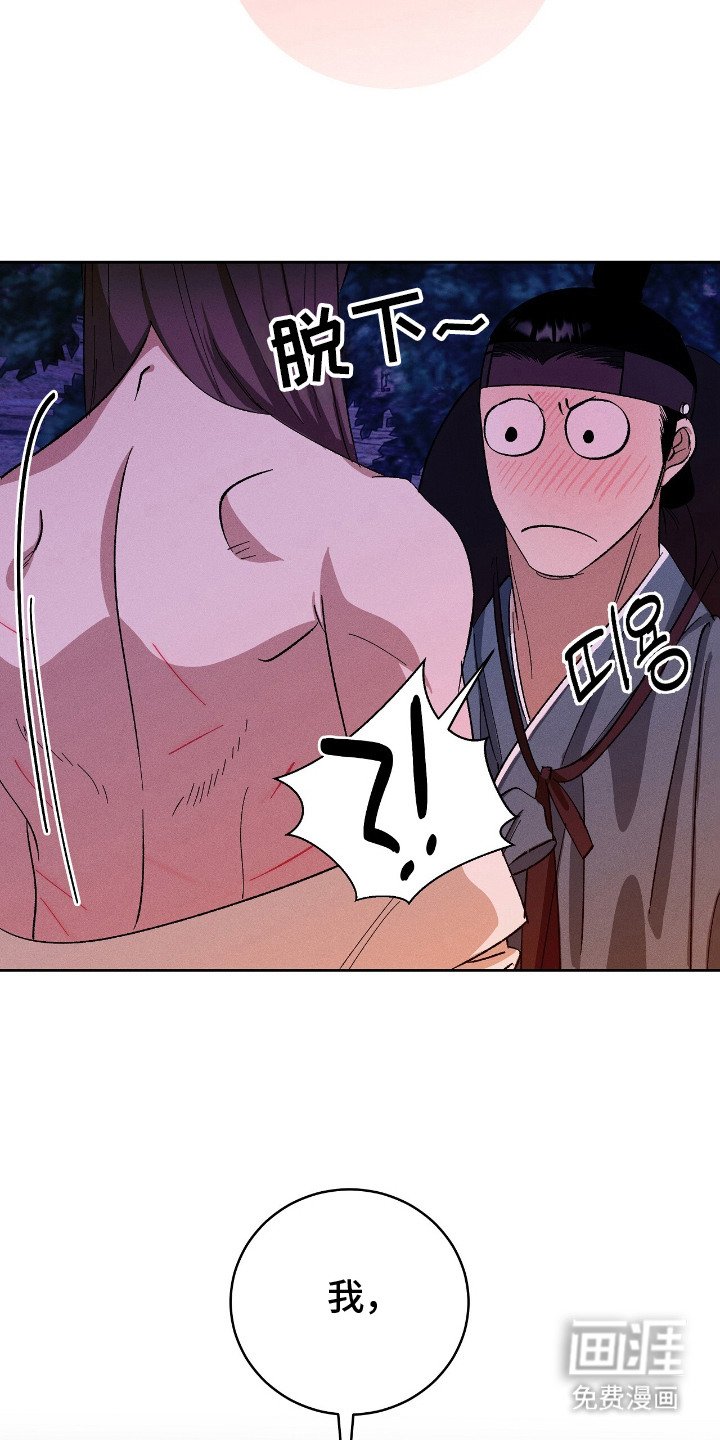 第7章：同类