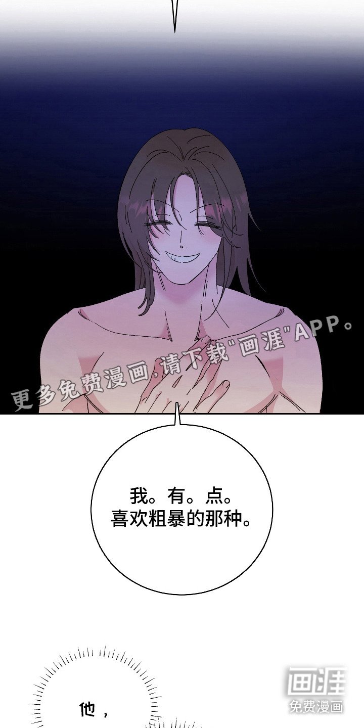 第7章：同类
