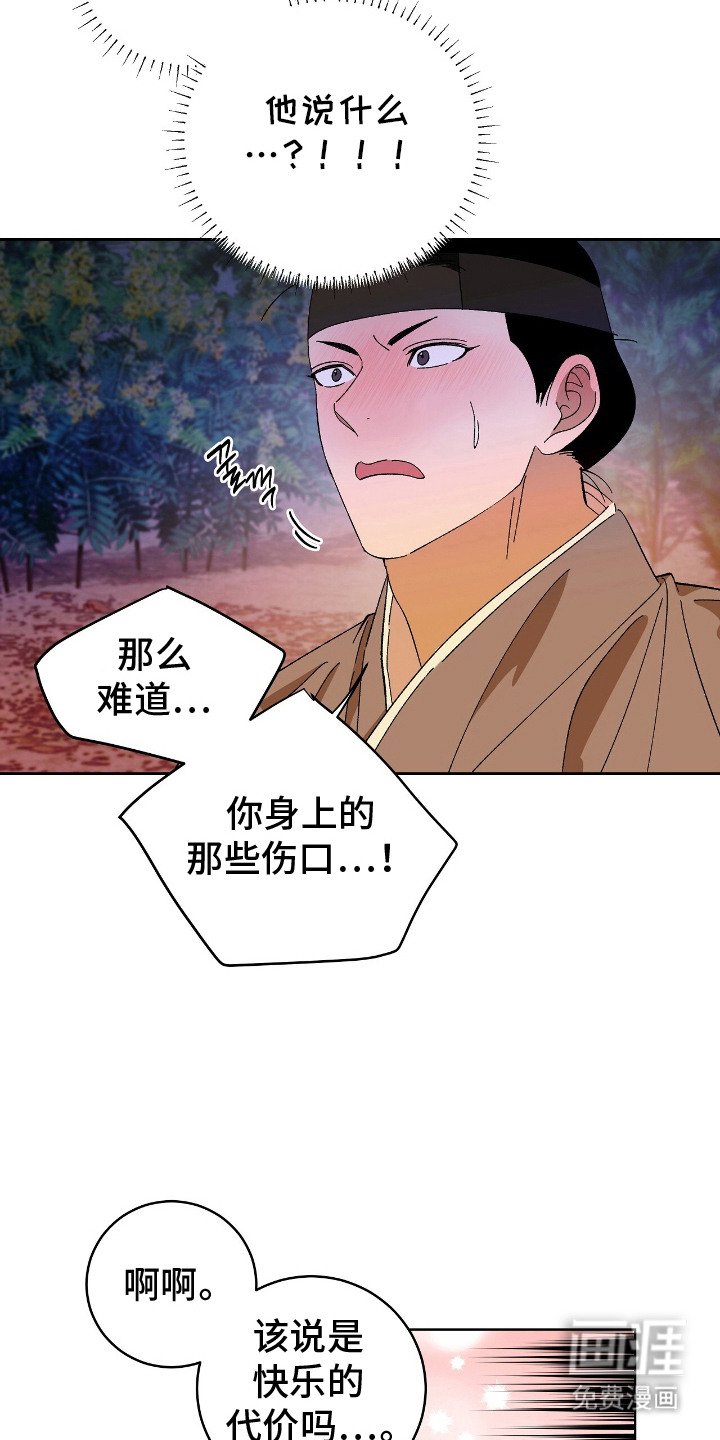 第7章：同类