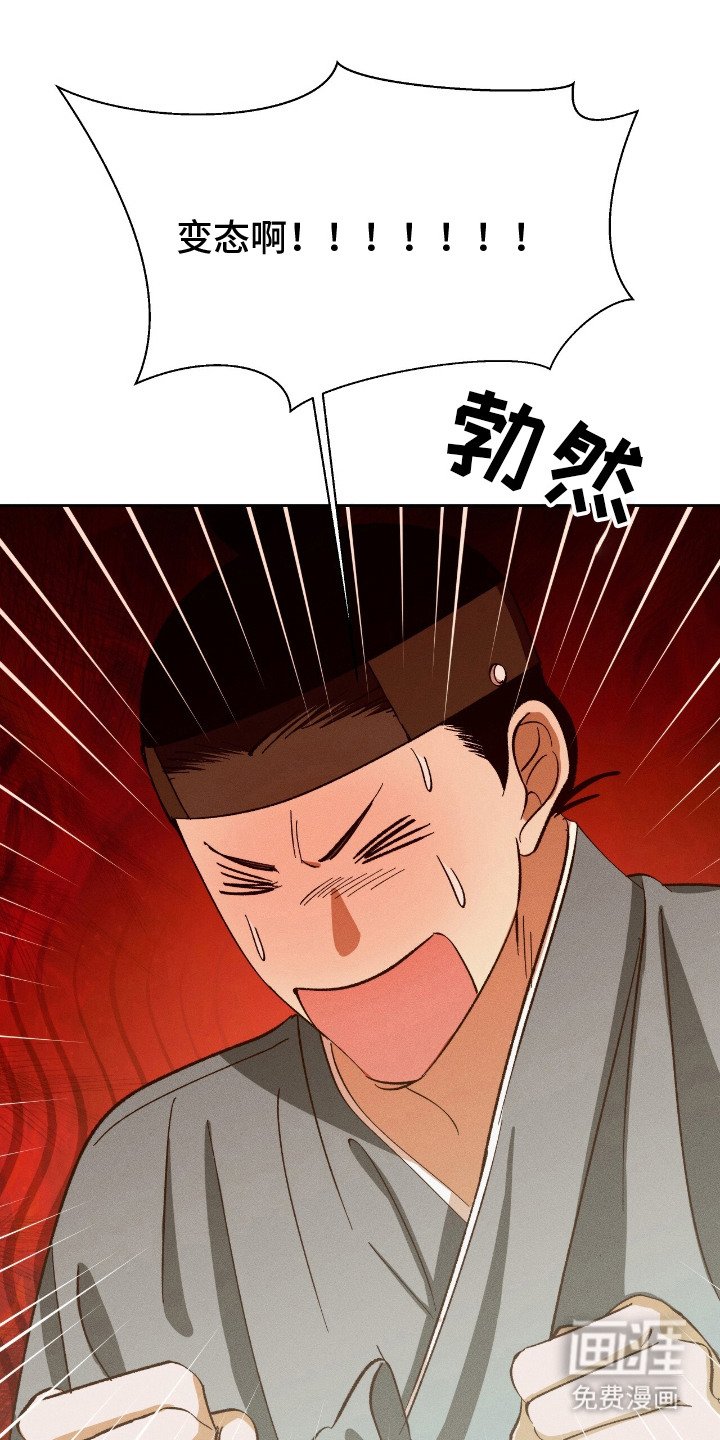 第7章：同类