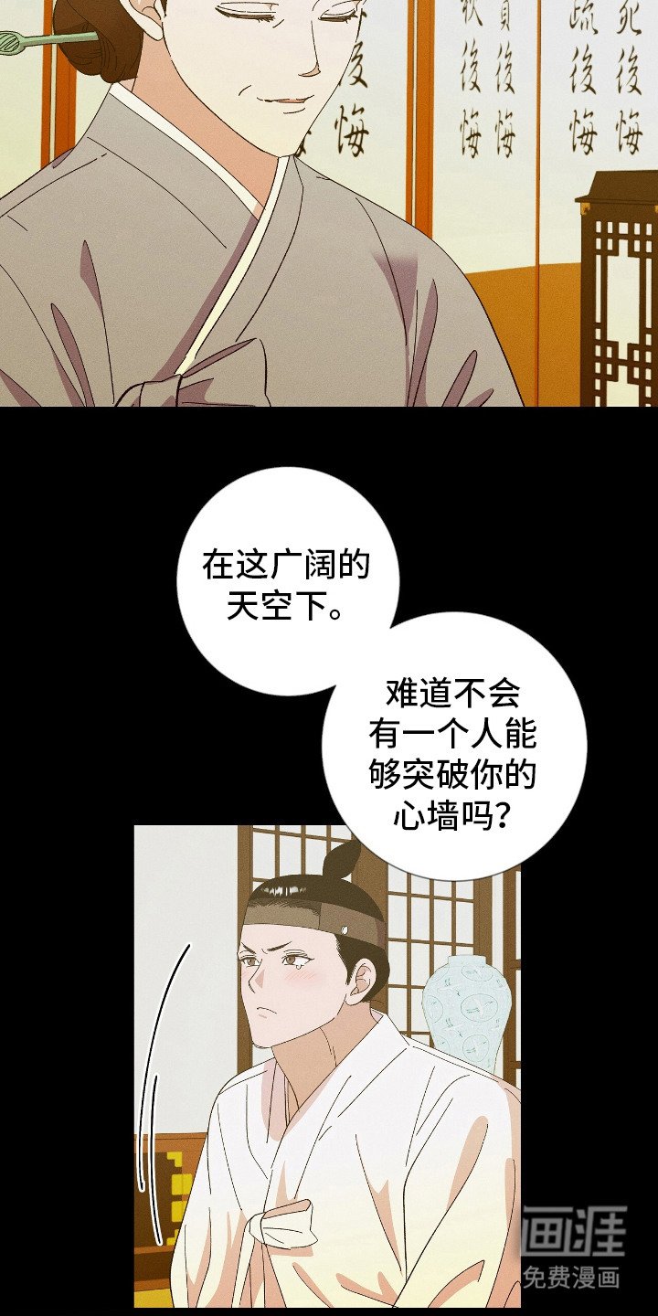 第7章：同类