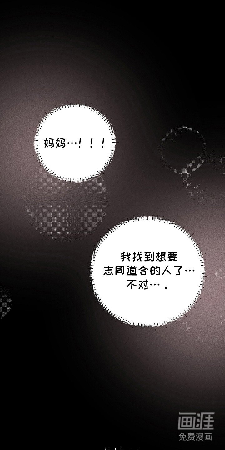 第7章：同类