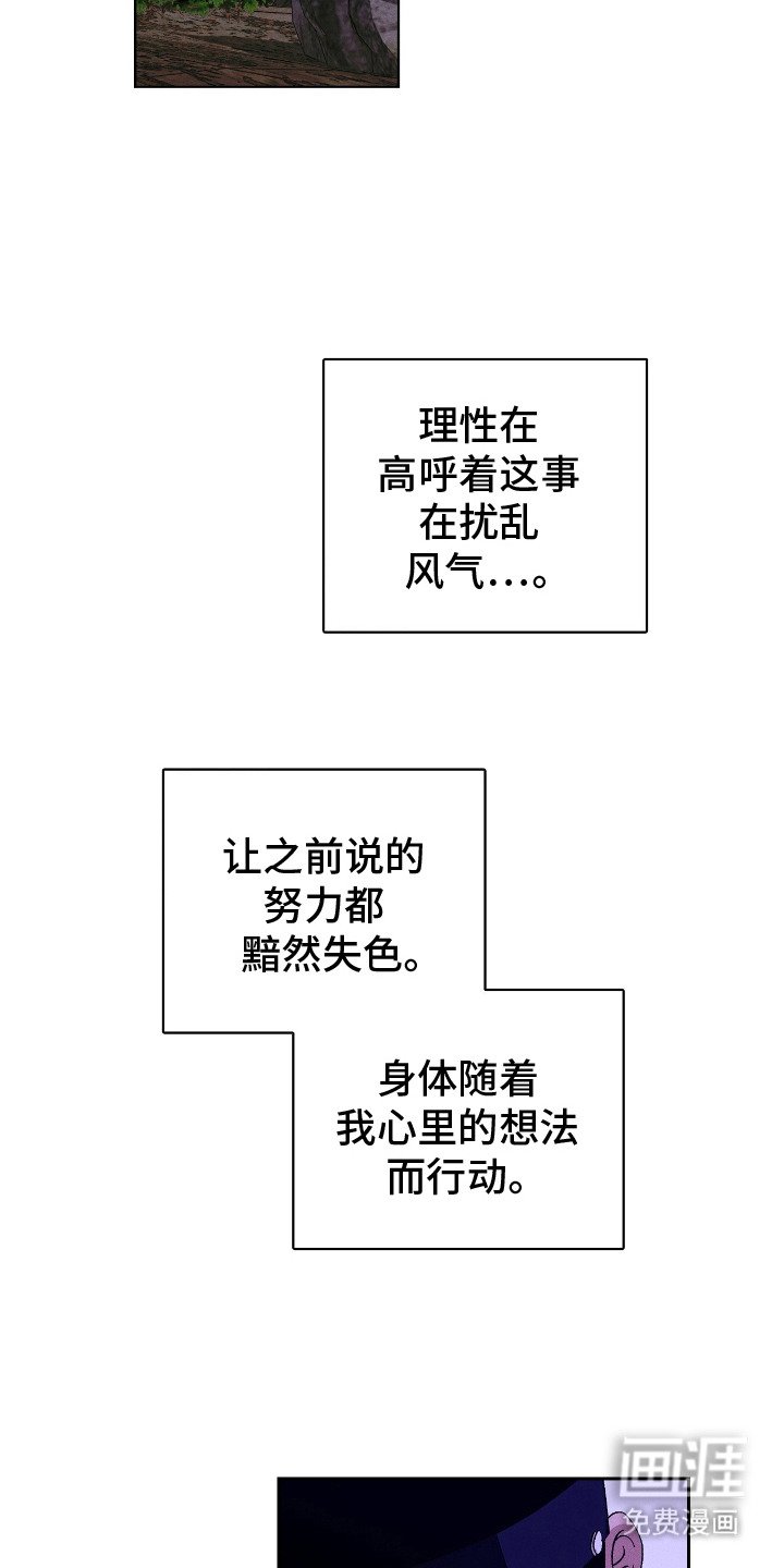 第7章：同类