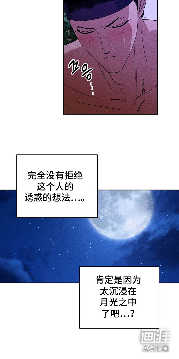 第7章：同类
