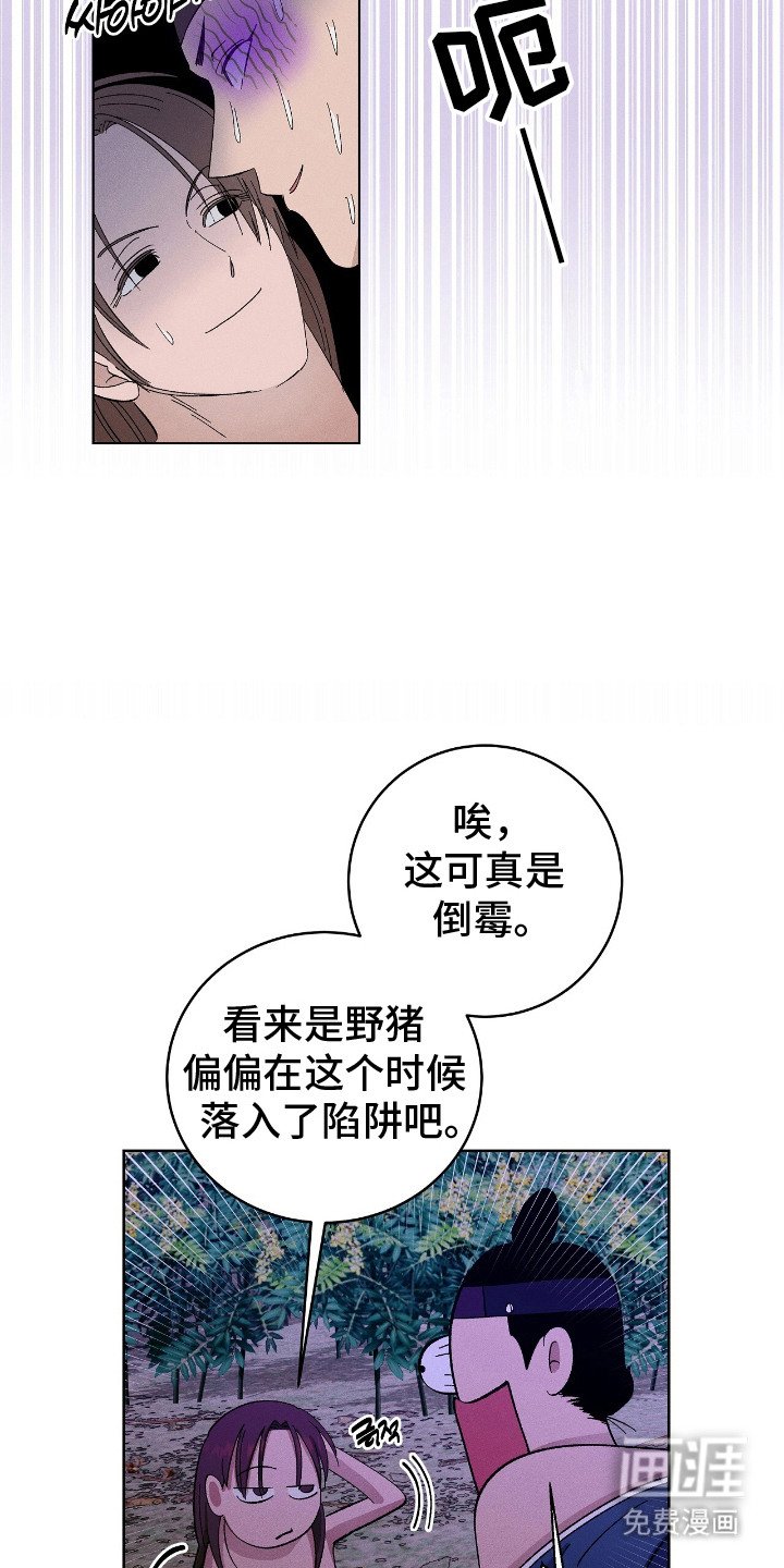 第7章：同类