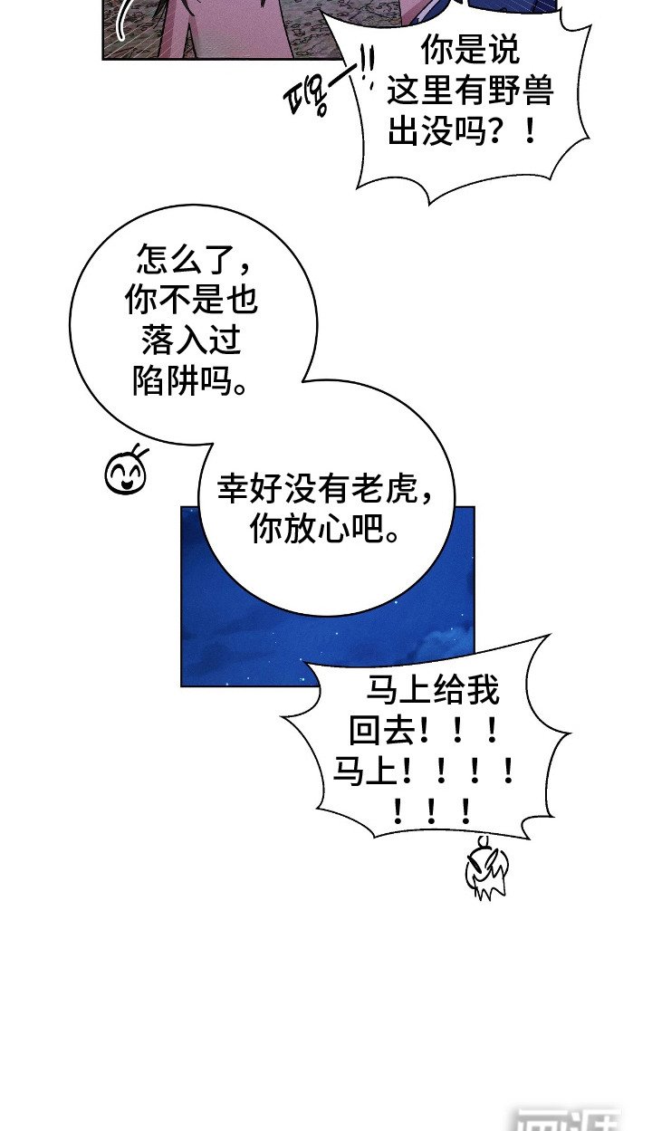 第7章：同类