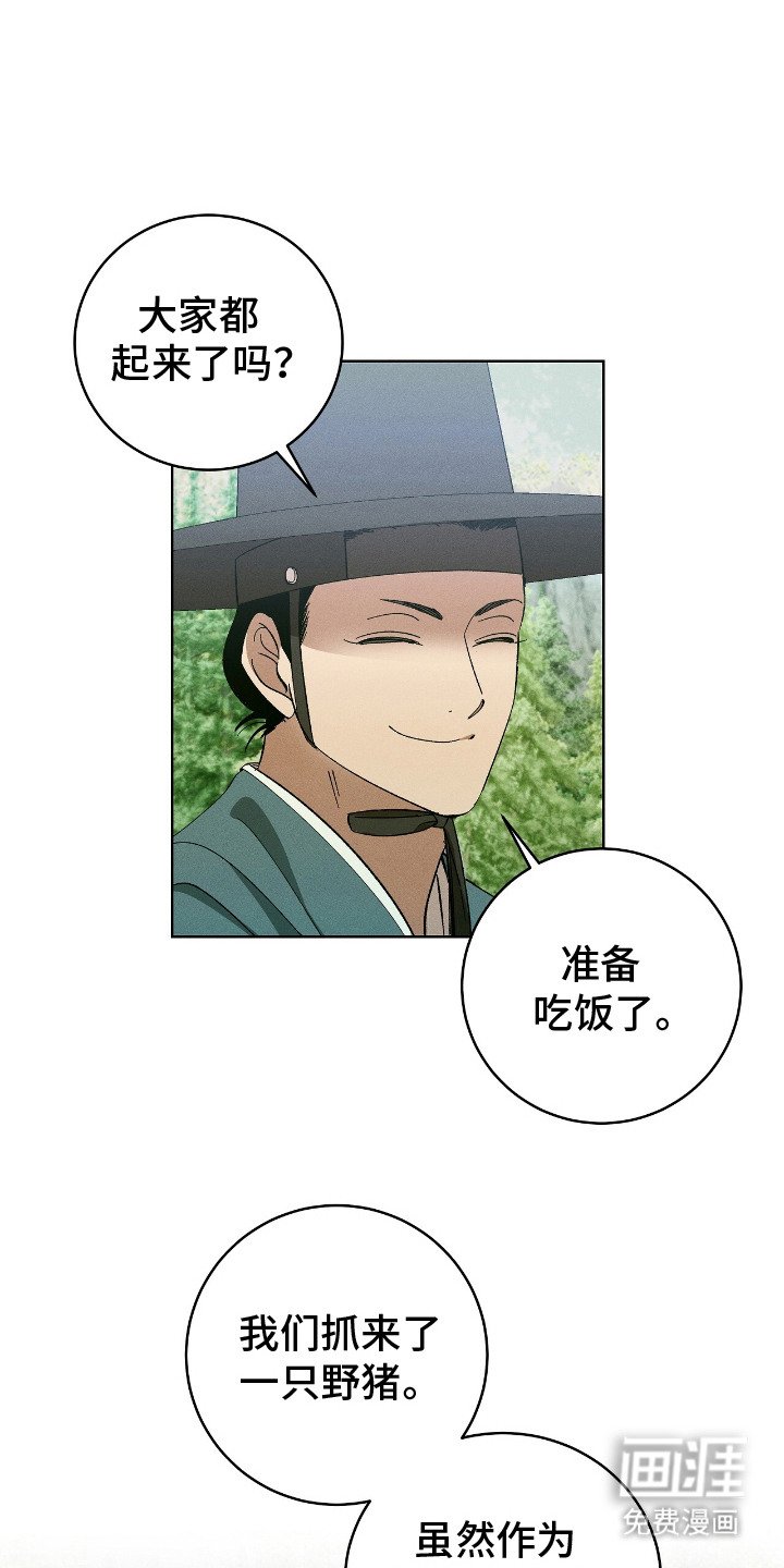 第8章：计划