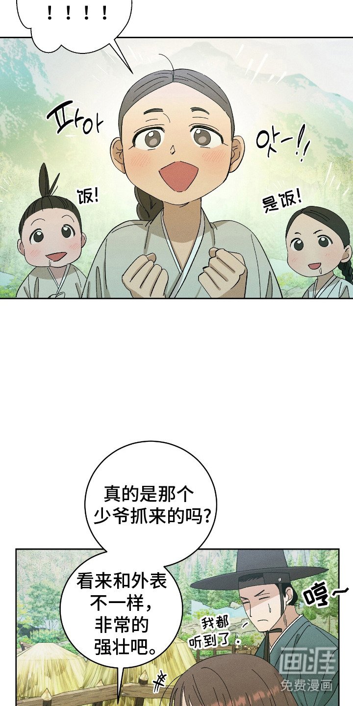 第8章：计划