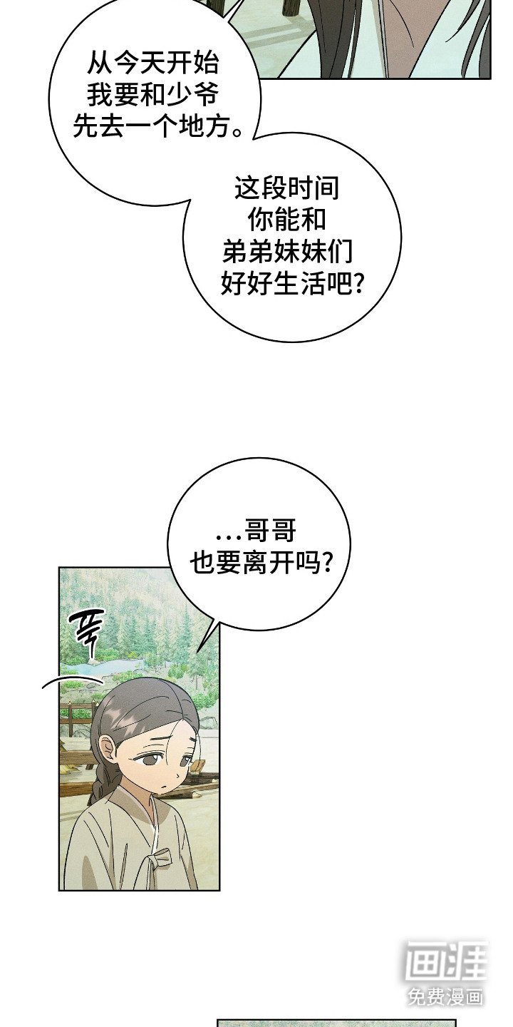 第8章：计划