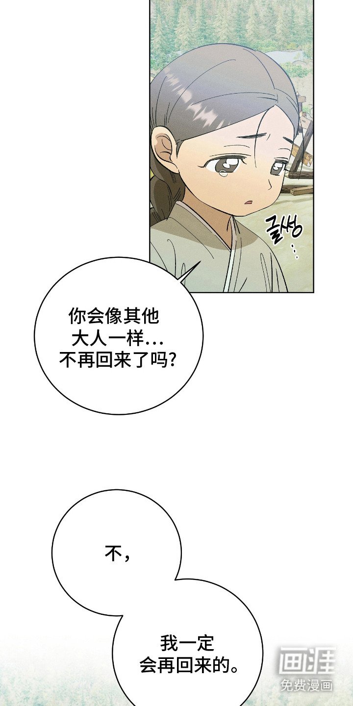 第8章：计划