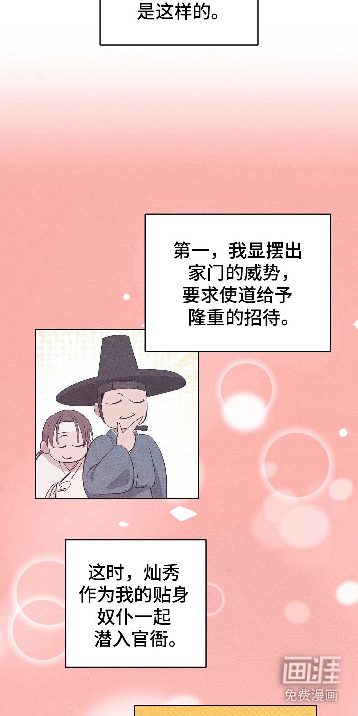 第8章：计划