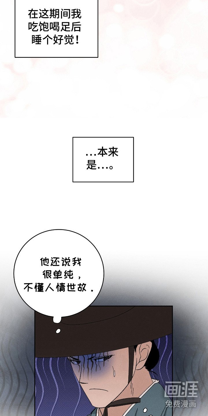 第8章：计划