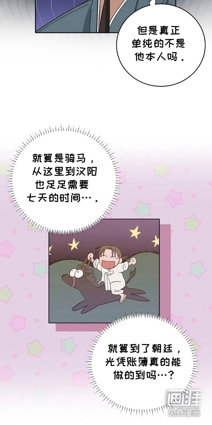 第8章：计划