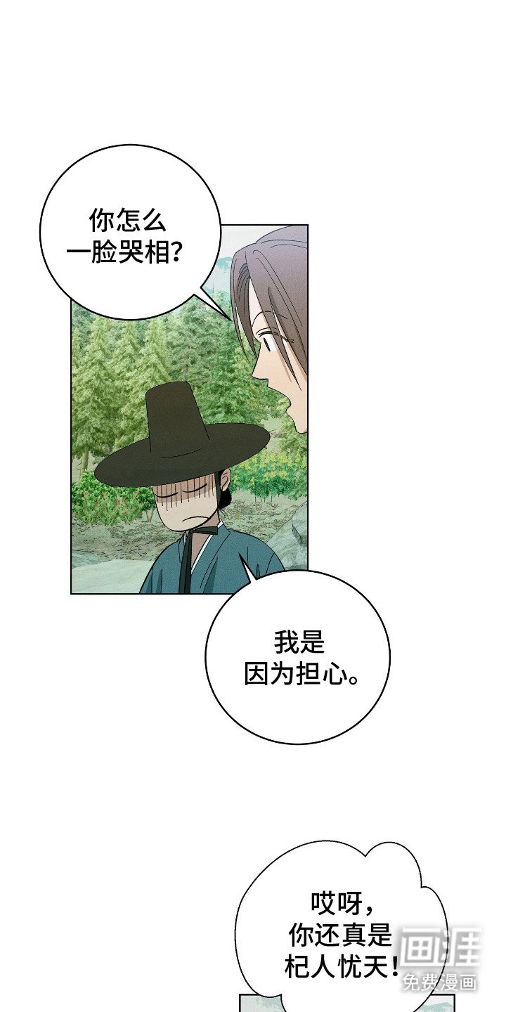 第8章：计划