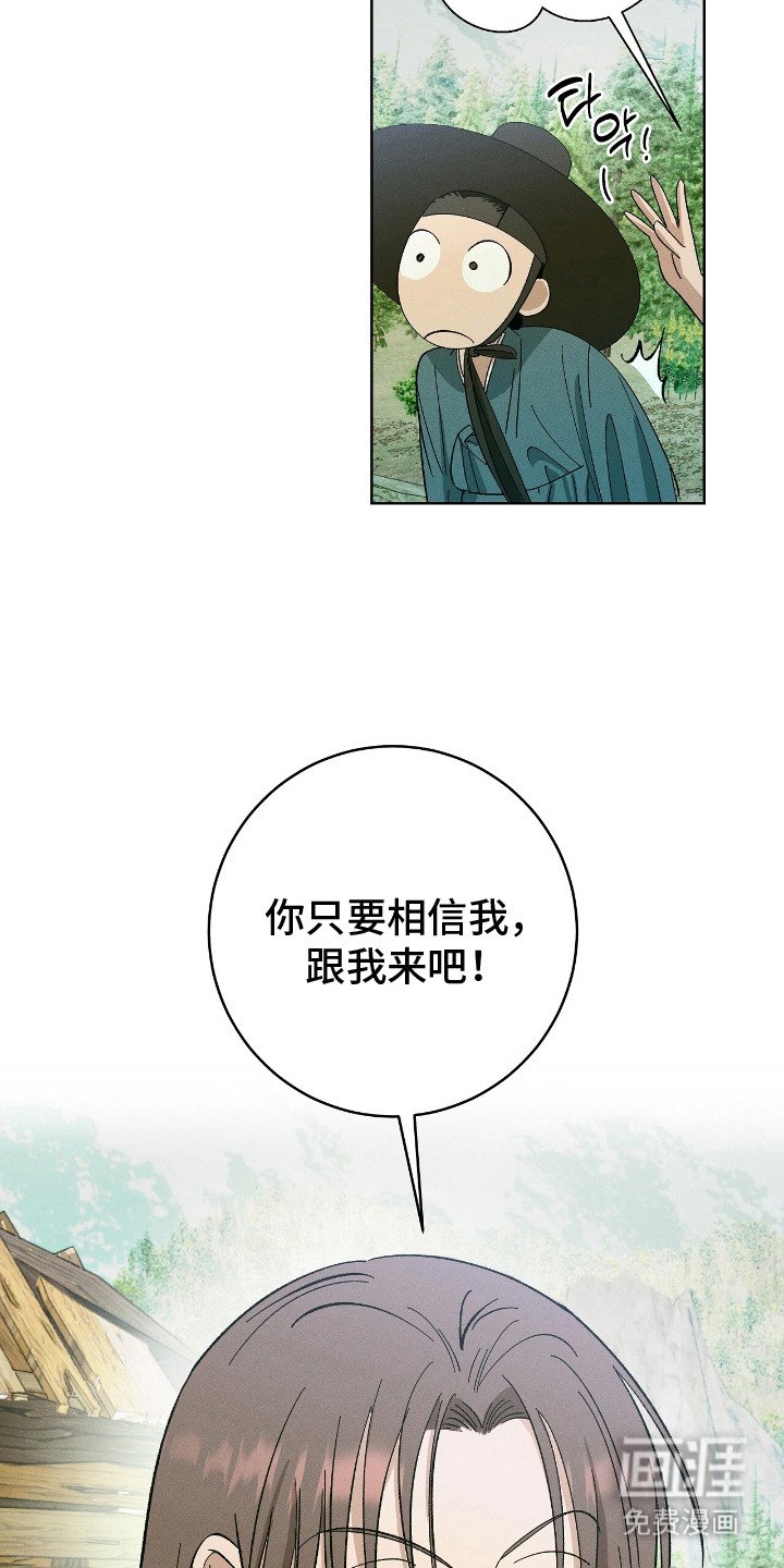 第8章：计划