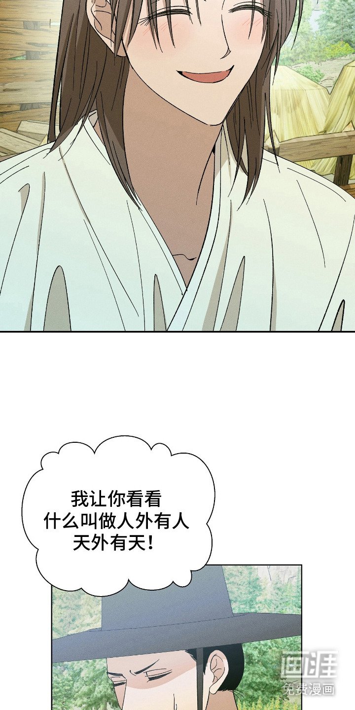 第8章：计划