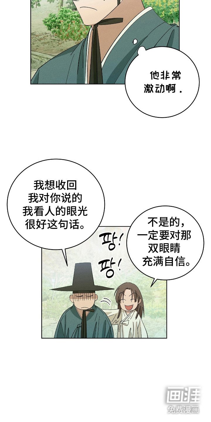 第8章：计划