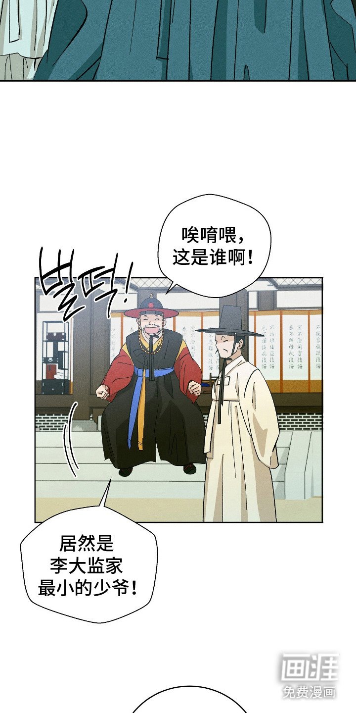 第9章：招待
