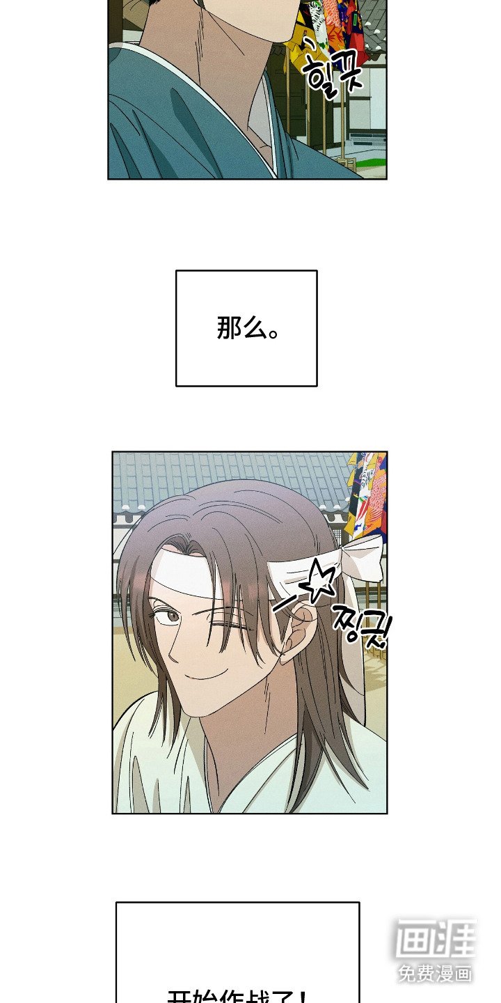 第9章：招待