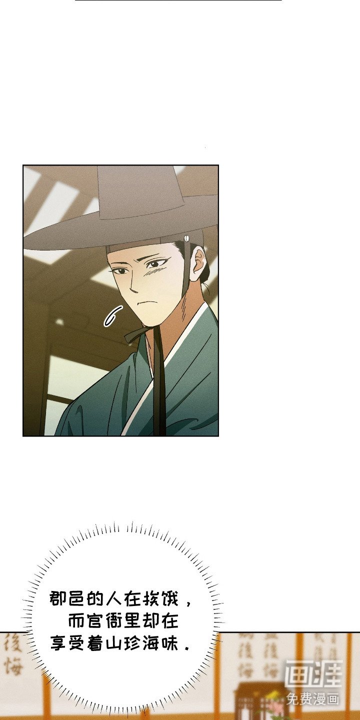 第9章：招待