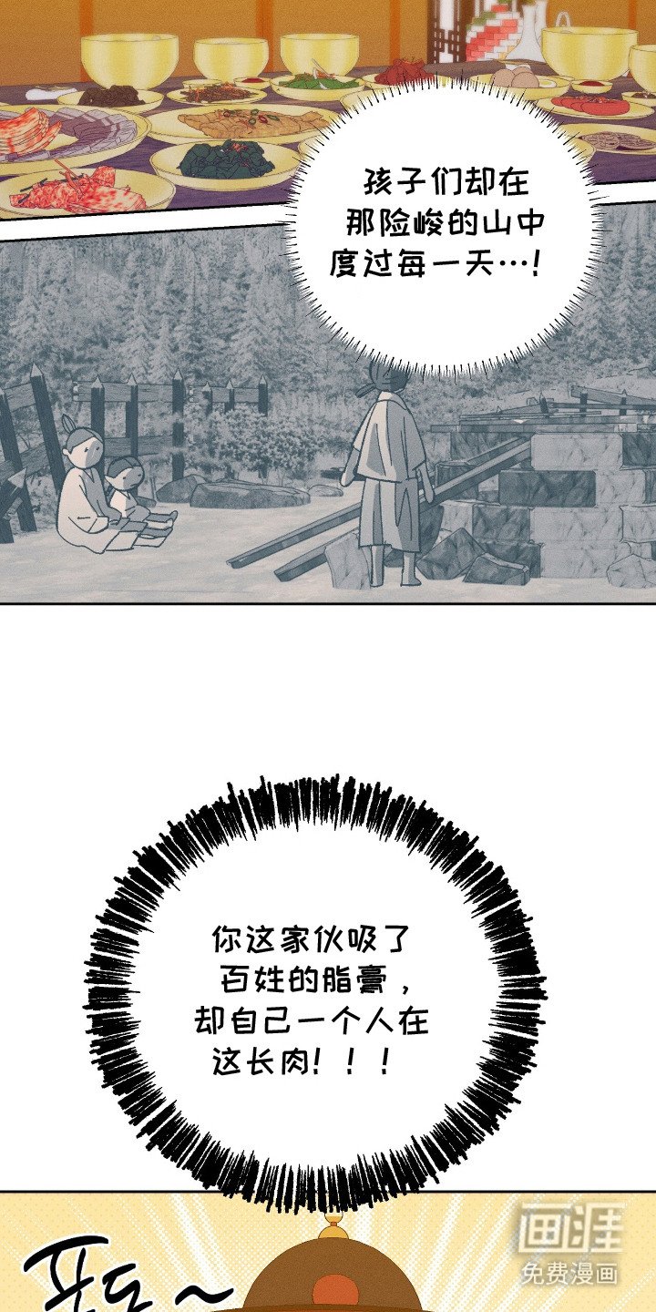 第9章：招待