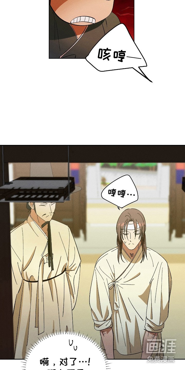 第9章：招待