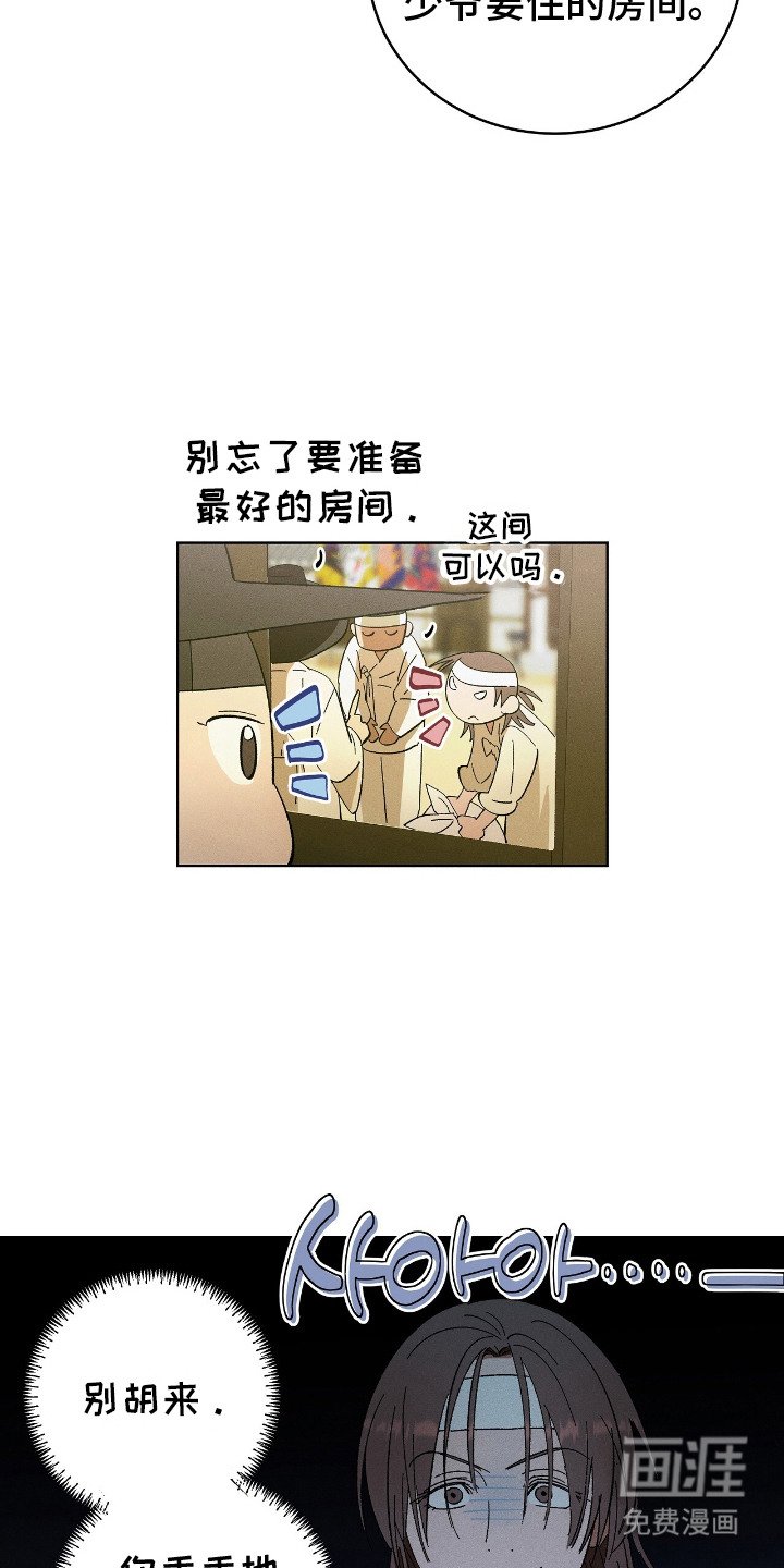 第9章：招待