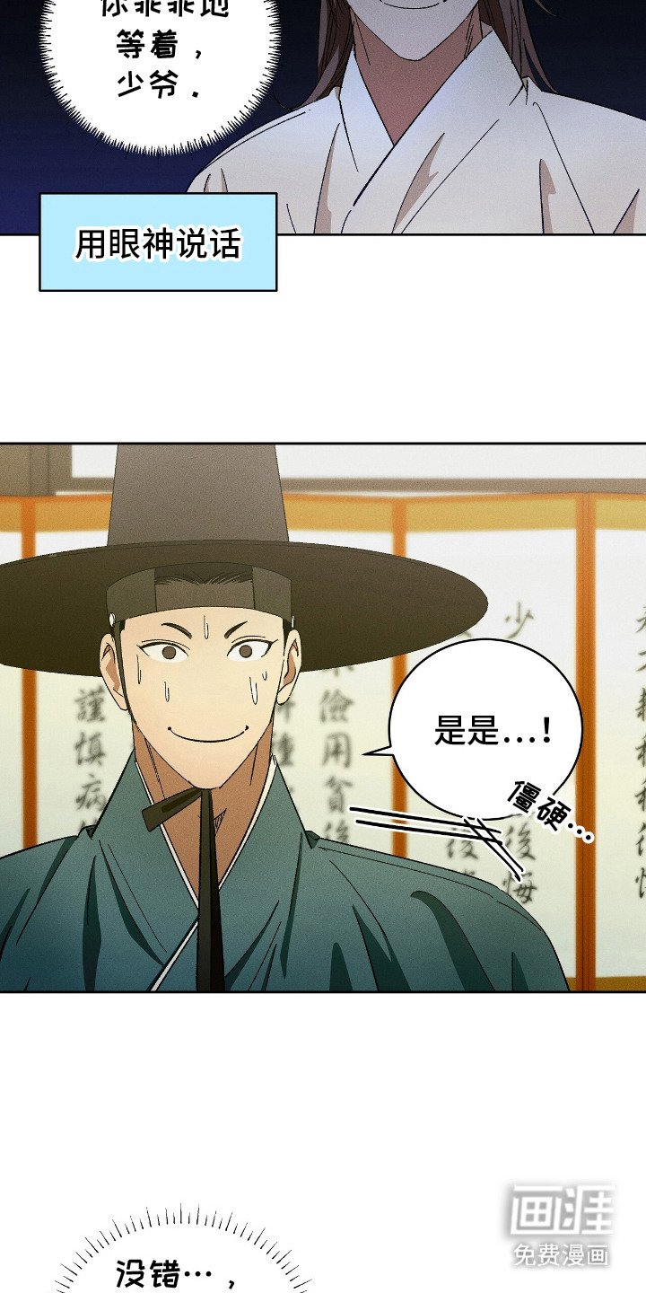 第9章：招待