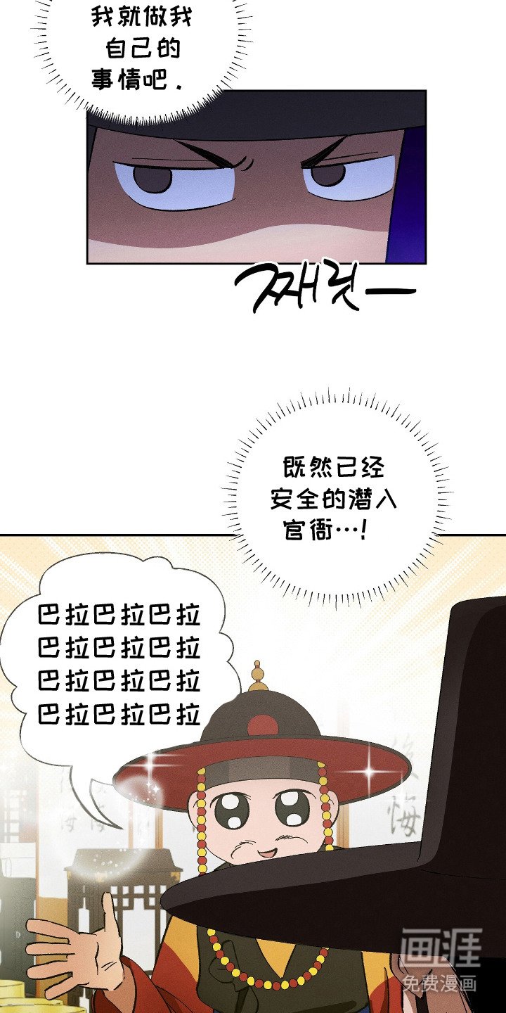 第9章：招待