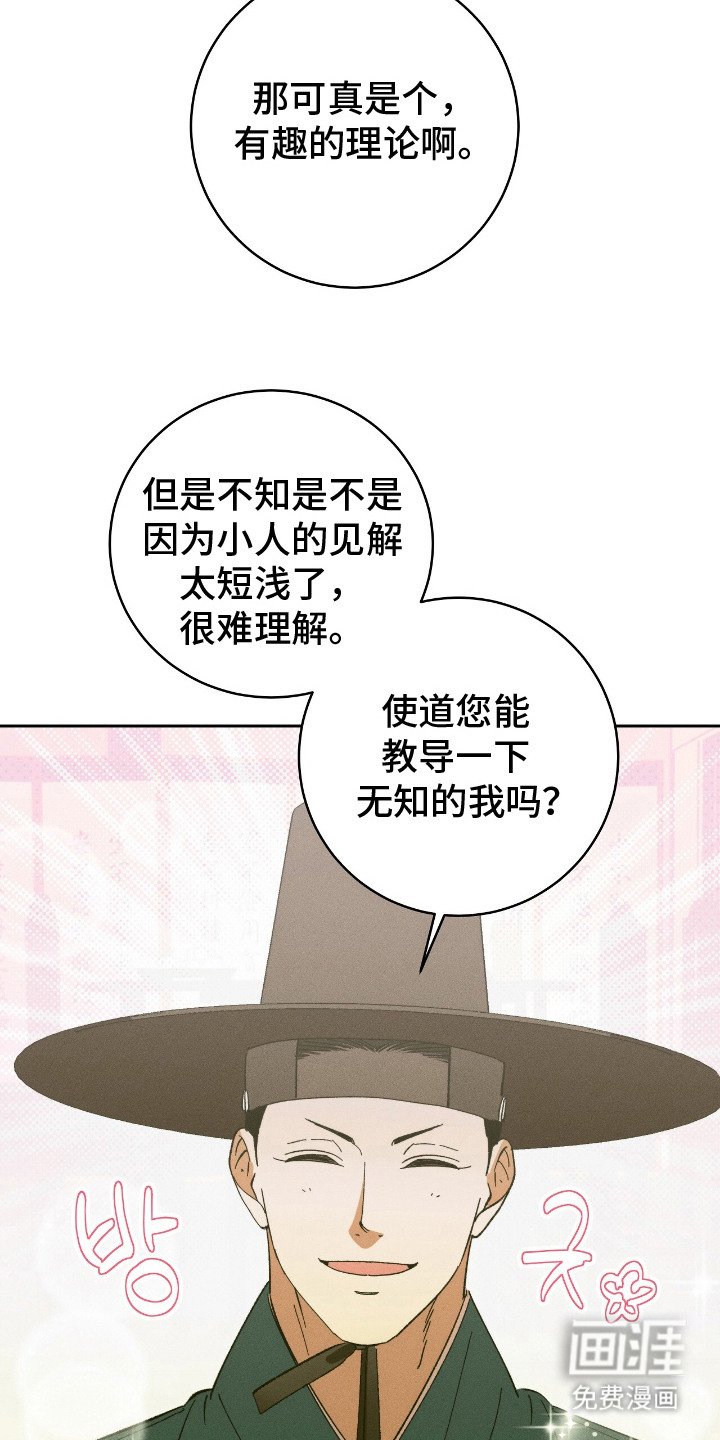 第9章：招待