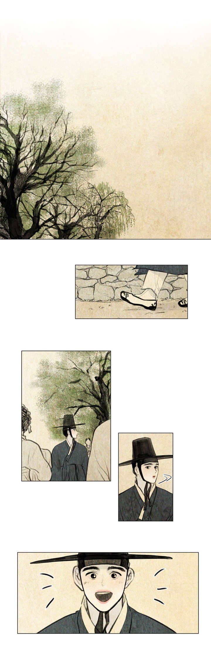 第1章：少爷