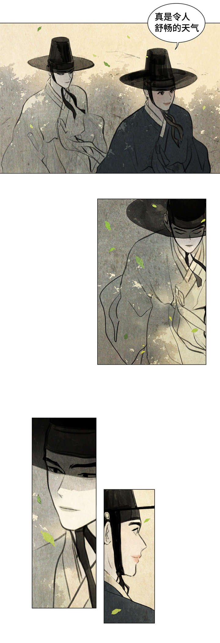 第1章：少爷