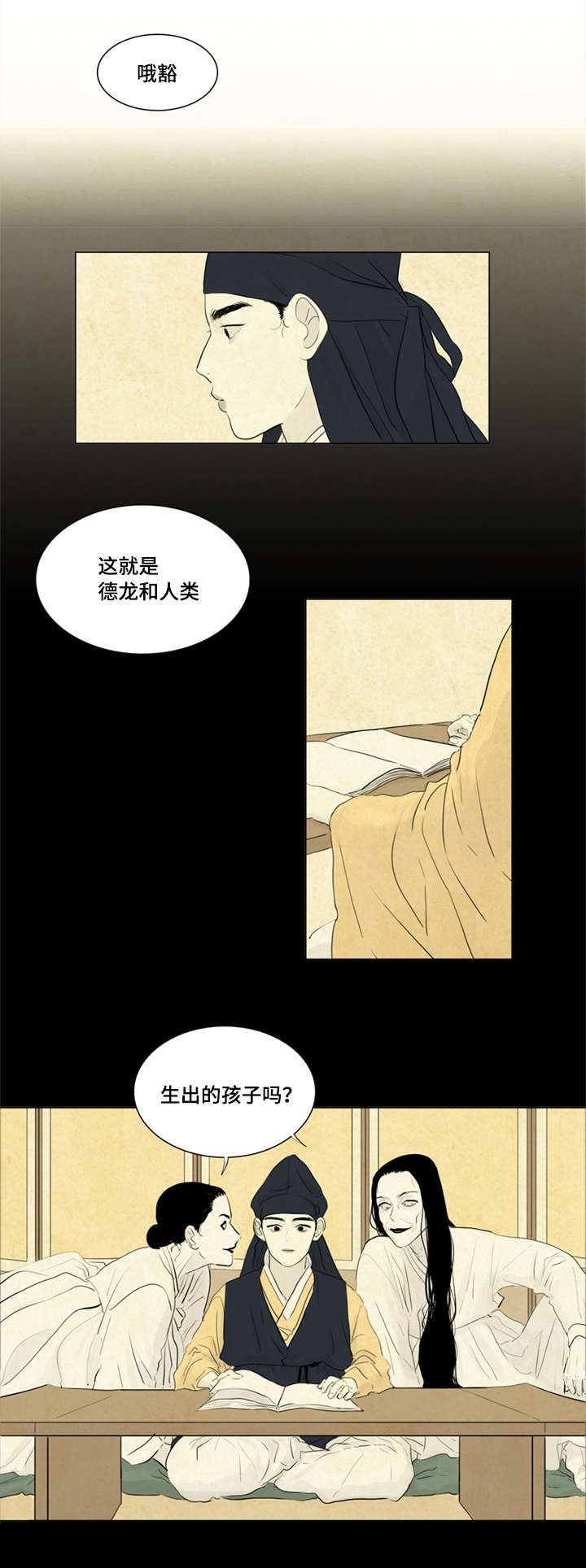 第10章：我爱你
