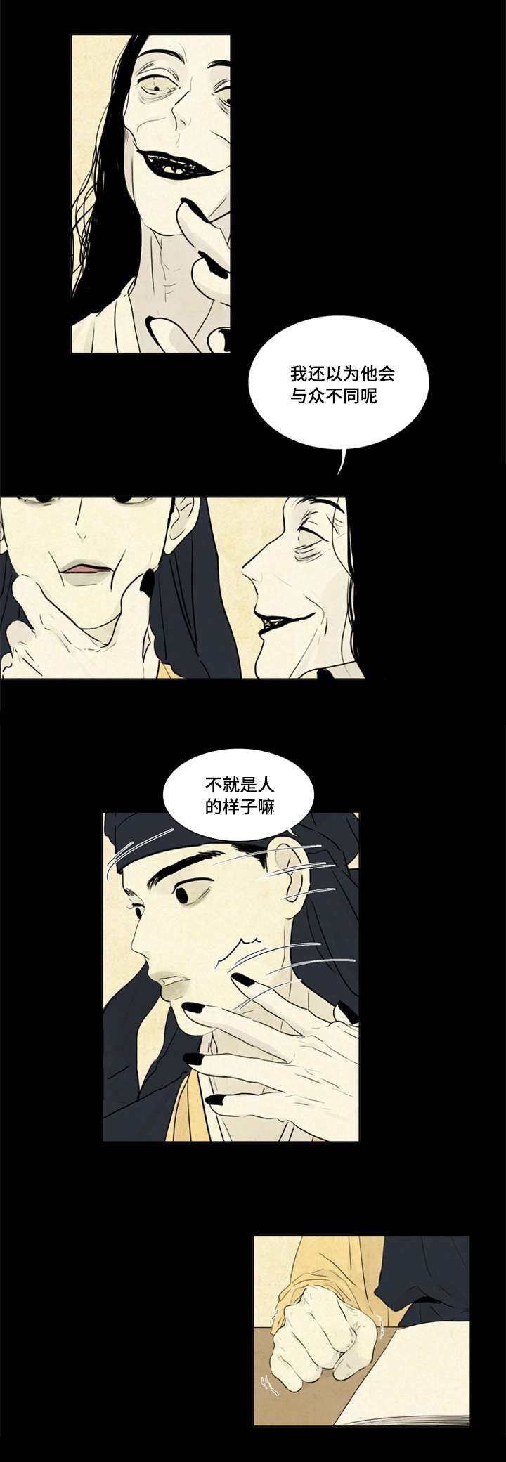 第10章：我爱你