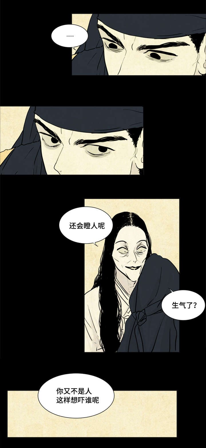 第10章：我爱你