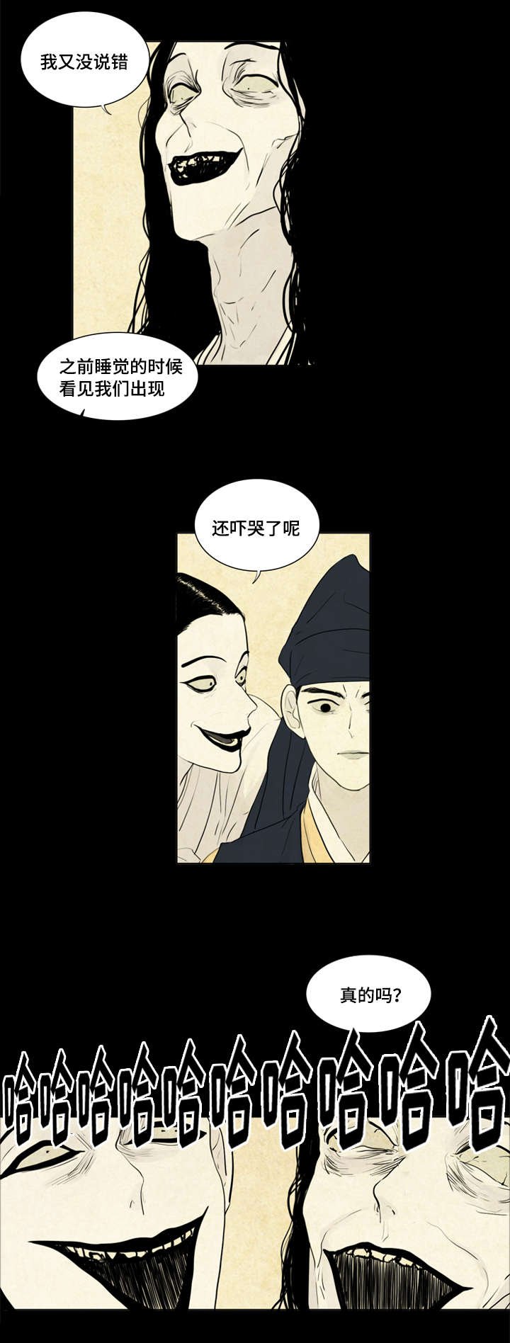 第10章：我爱你