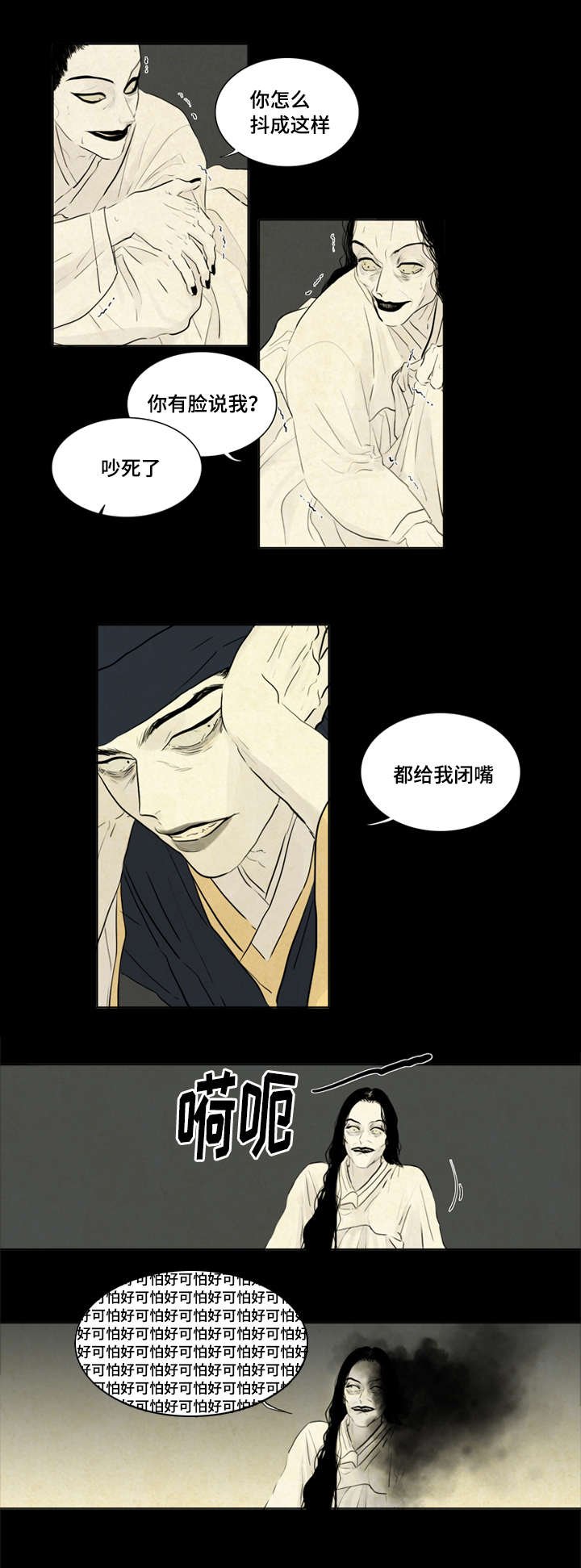 第10章：我爱你